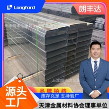 弱电网格304不锈钢槽式桥架 电镀锌防火喷塑梯式桥架  电缆线槽