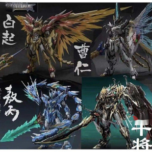 魔动核敖丙拼装成品三国魔动核高达手办吕布曹仁赵云白起-阿里巴巴