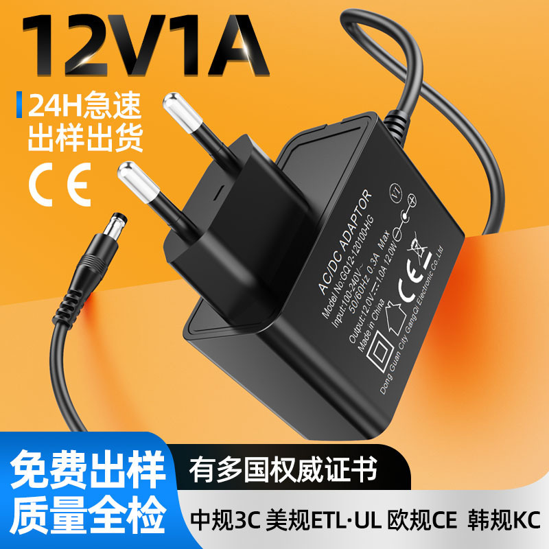 12V1A Power Adapter, Ce Certified, European Standard, Safe and Sufficient Current, in Stock for Same-Day Delivery, Smart Small Appliance Adapter 12V1A Power Adapter, Ce Certified, European Standard, Safe and Sufficient Current, in Stock for Same-Day Delivery, Smart Small Appliance Adapter