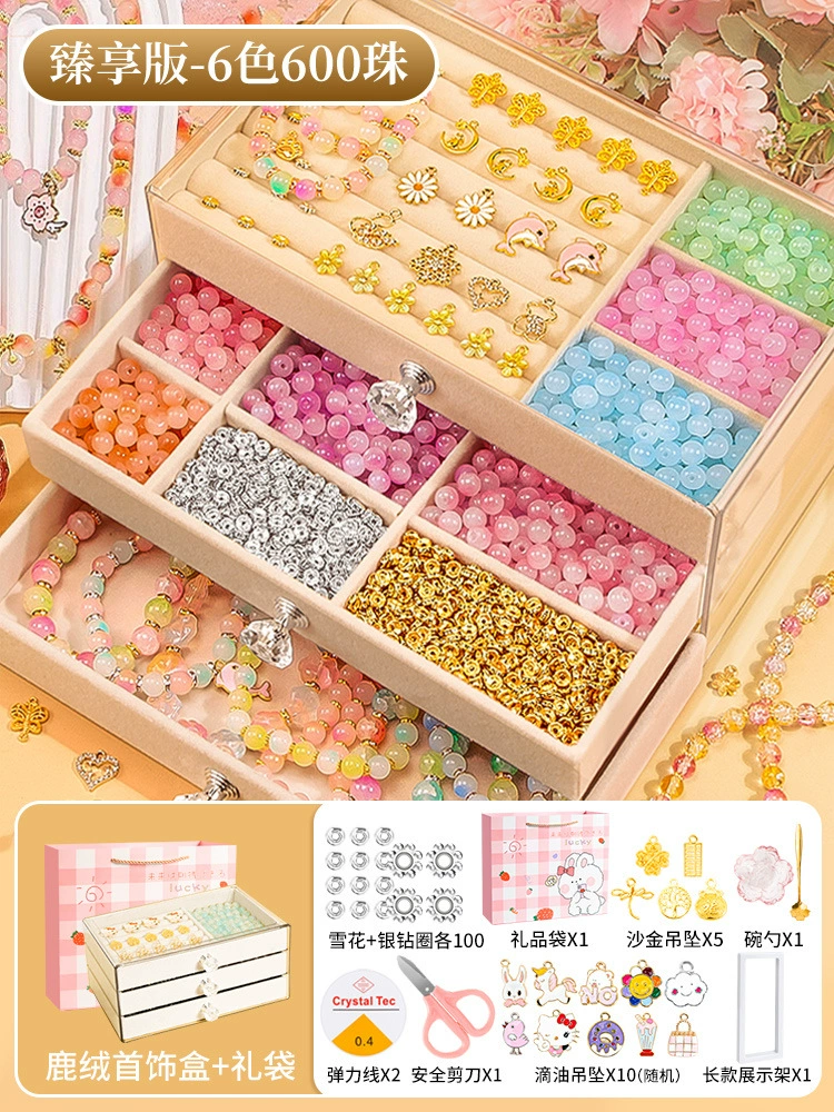 Браслет с бусинами, бусины, ручная игрушка, подарочная коробка, DIY, подарок на день рождения