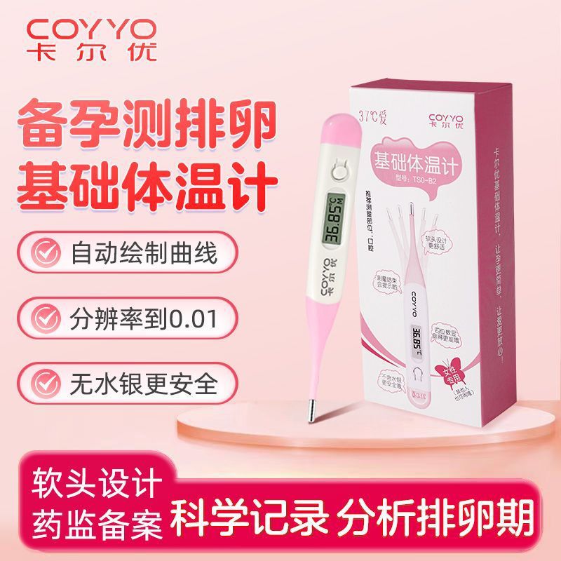 Pregnancy Thermometer Measures Basal Body Temperature, Medical-Grade Precision Measurement, Soft Tip for Comfort