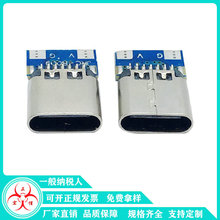 USB 3.0 type-c 14Pĸ���A�厧��γ��ĸ�^�B�����p�溸�c