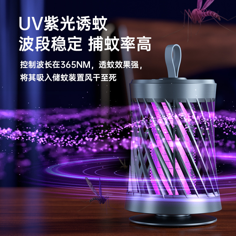 New USB Stun Mosquito Lamp for Home Use, Portable Night Light, Charging, Purple Light Attract and Repel Mosquitoes Lamp