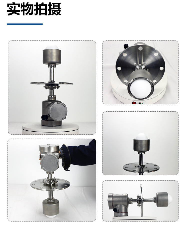 08 GUL60矿用雷达料位计.jpg