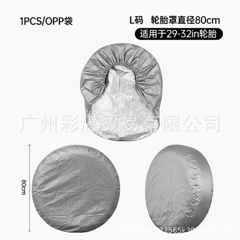 Cross-Border Car Tire Cover with Windproof Hook, Universal Tire Cover, Oxford Cloth Waterproof, Sun-Proof, and Dirt-Proof Spare Tire Cover