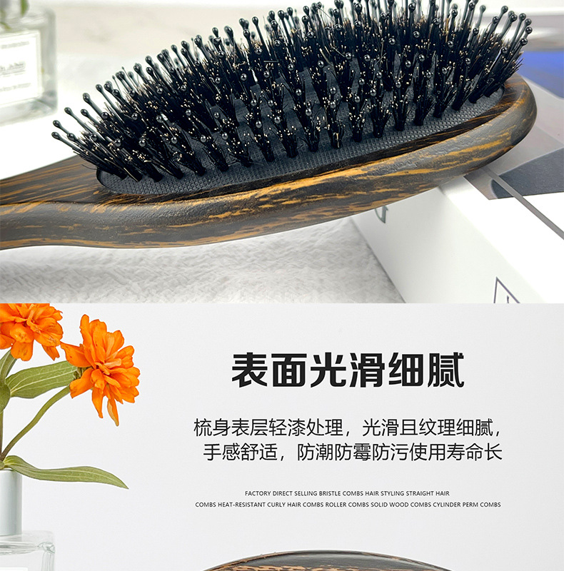 气垫梳_05.jpg