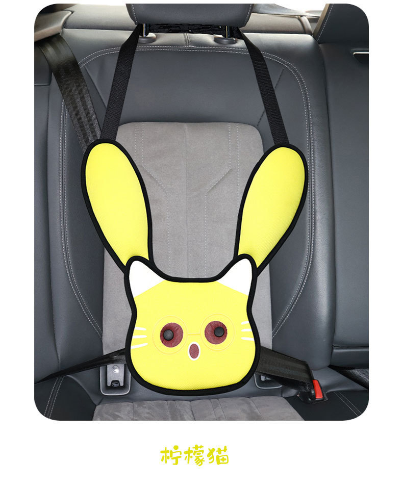 Children's products car seat belt adjustment fixer anti-collar shoulder belly cute cartoon printing