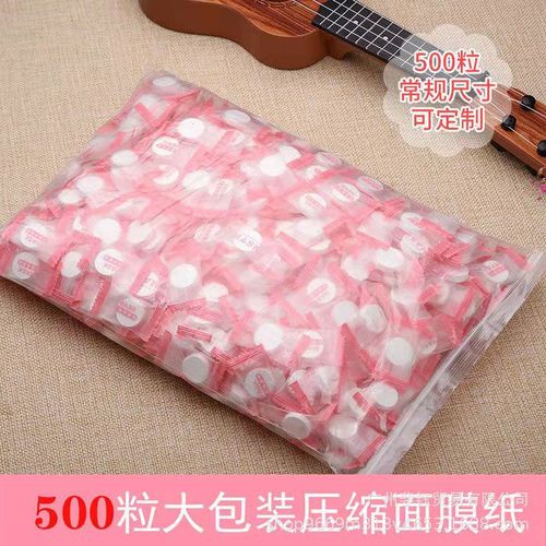 Factory direct sales 500 capsules compressed facial mask candy mask spa beauty salon pure cotton disposable ghost facial mask hydrating