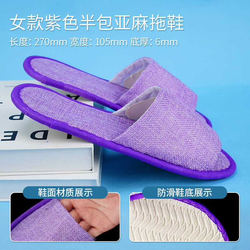加厚防滑可洗澡酒店专用珊瑚绒一次性拖鞋民宿家用客人用拖鞋|undefined