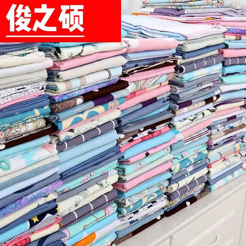 Running rivers and lakes stall hot selling supply Aloe cotton quilt cover single product plant cashmere bed sheet quilt cover wholesale stall goods