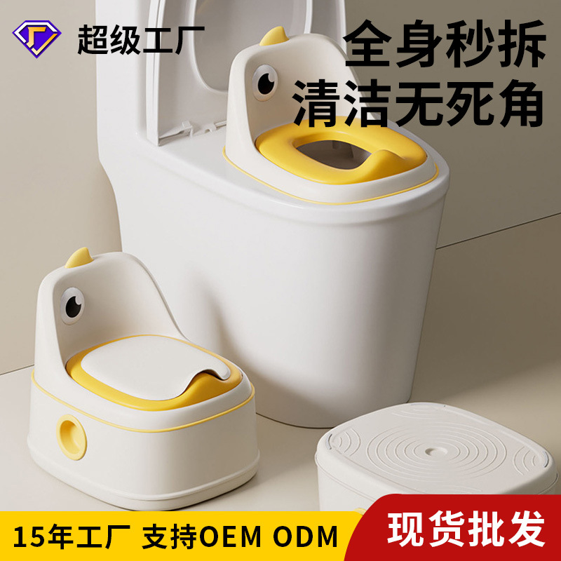 Children's auxiliary toilet toilet ring baby toilet ring foot stool three-in-one multifunctional children's toilet artifact