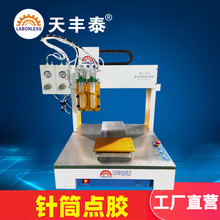 �Ͳ�c�z�Clogo��ī�Ԅ��c�z�C�������Ϲ��zAB�S�zPU�zuv�z�c�z�C