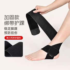 其他运动护具;瑜伽辅助用品;护腕