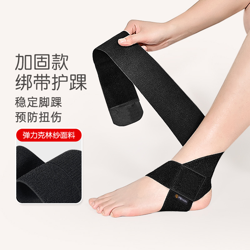 Ankle Braces, Reinforced Elastic Straps, Sports Ankle Braces, Fixed Ankle Braces, Wrist Sprain Recovery, Ankle Joints, Anti Sprained Foot Braces