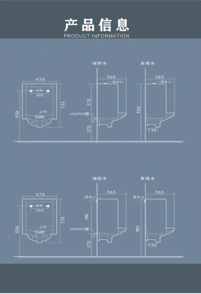 TO urinal UW103RHB Wall-mounted urinal, automatic sensing men's wall-mounted urinal UWN447B undefined