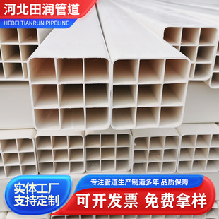 ���|�o�׹�PVC�ſ׸�Ź����ͨӍ���ο׵��������|���o�ܬF؛