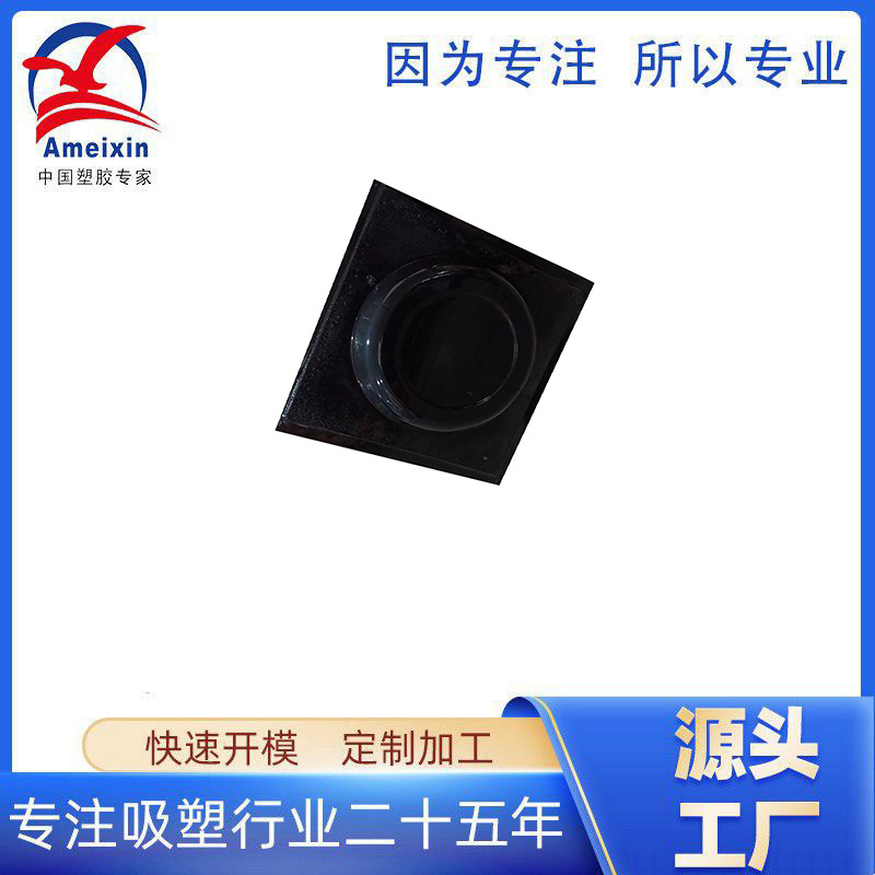 广东吸塑厂家直销直播仪器塑料外壳 大型设备机箱ABS塑料外壳