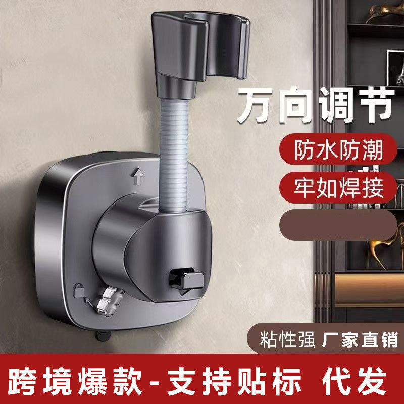 Carefully Selected Suction Cup Shower Head Holder for Home Use, No-Drill Fixing Magic Tool, Bathroom Shower Head Movable and Adjustable Holder