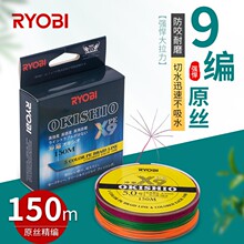 RYOBI�������~��X9���_��150���ձ��M������·���hͶ��ឝO��PE��