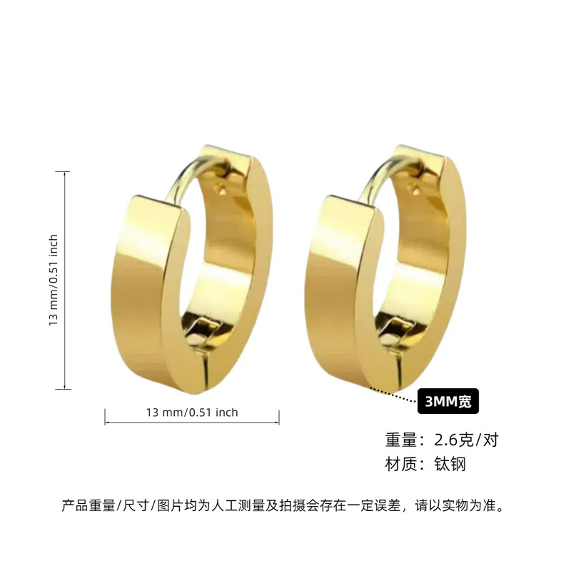 简约钛钢耳环日常百搭耳饰时尚潮流男女耳扣饰品厂家批发圆圈|undefined
