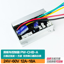 ��ģ���Ҳ��늻���܇������24v36v48v60v250w֧�ִ��ڟo��������