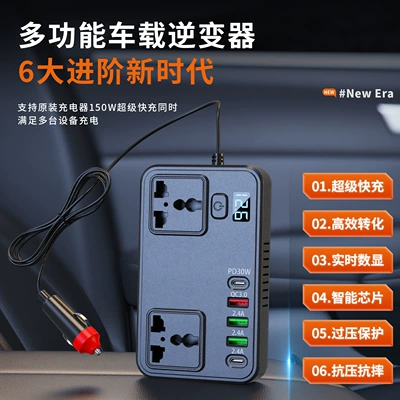 with multifunctional voltage display – Mobil şarj cihazları