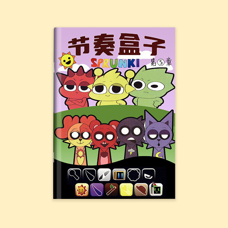 리듬박스 2세대 5장