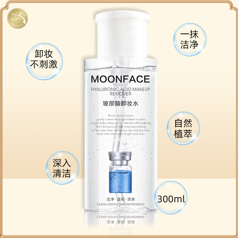 Mengfei poetry Cleansing Water formal wear Lips Makeup Moderate Triple student Grapefruit The two generation Official
