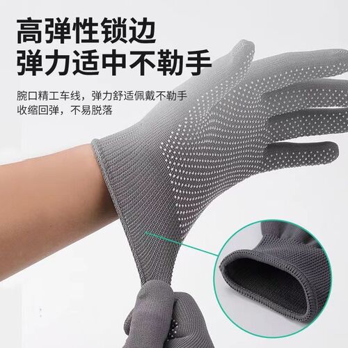 Factory Direct Sale 13-Needle Nylon Dispensing Glove with Palm Anti-Slip for Gardening, Driving, Nylon Work Safety Thin Bead Glove