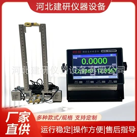 测定仪;其他仪器仪表;其他实验仪器