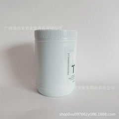 施華PT滋養修護髪膜黒髪頭逆型1Lグラタンクリームリンス免蒸看護栄養理髪店