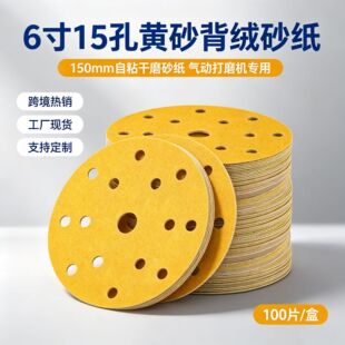 �羳���N 6��15���Sɰ���qɰ��150mm ��܇���ᒁ���ĥɰ����ĥɰ