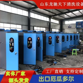商用自助洗车机24小时无需人工值守适用洗车店社区自助洗车机