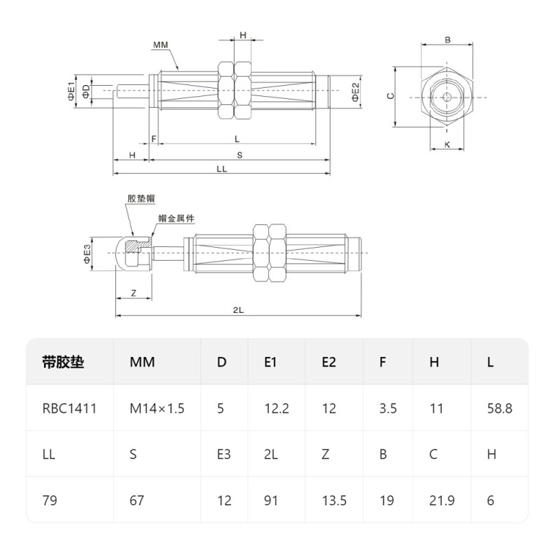 油圧緩衝器油圧ロボット部品ダンパーac/ad/acd/hr/sr/rb/rbc規格がそろっている|undefined
