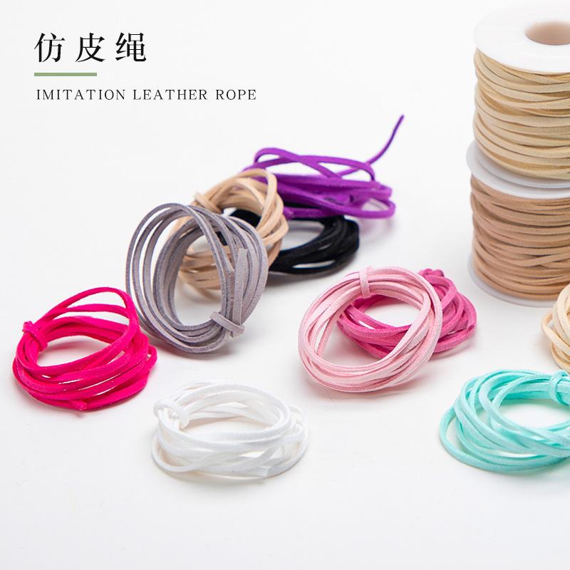 韩国绒 仿皮绳 手工绳 DIY香薰蜡片挂绳 手链配件材料丝带
