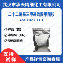 ɽλ׻@ 81646-13-1 gw Ʒb