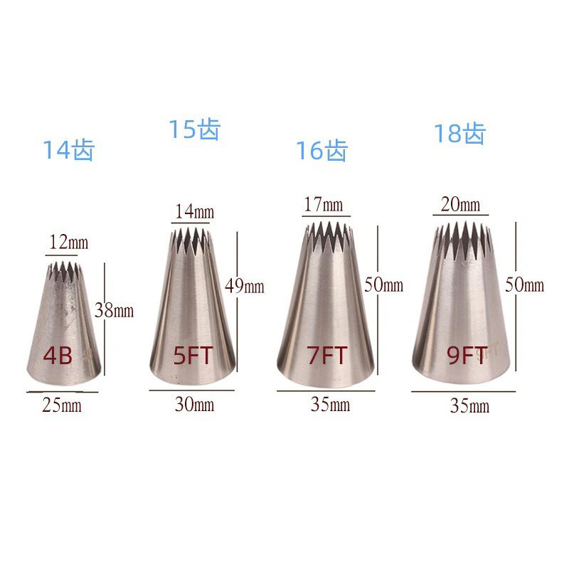 쿠키 4종 세트 4B5FT 7FT 9Ft