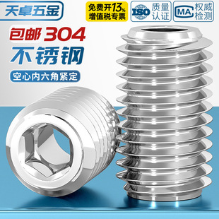 304���P䓃����Ǿo���ݽzᔿ���ͨ���yо�C���п�M6M8M10M12M16mm