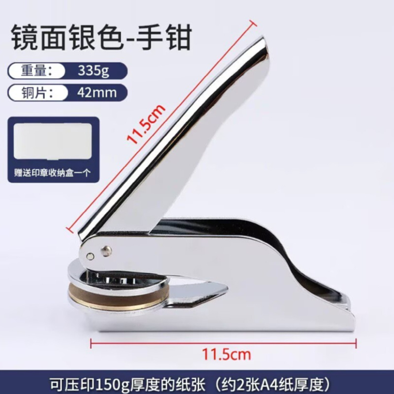 핸드 플라이어 스탬프/맞춤형 가공/조각