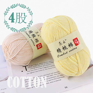 4�ɾ�����ë�����޾��ֹ���żţ���޾� ��������ͯ�־��д�ţ����