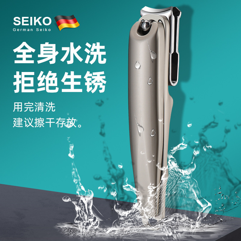 德国精工360度旋转不锈钢指甲钳大号指甲剪大开口防飞溅修甲工具|undefined