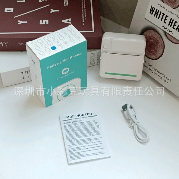 C19 녹색 대외 무역 판-표준