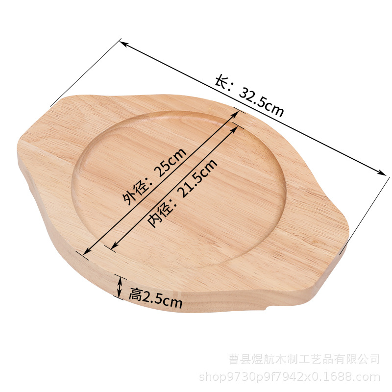오크 절연 패드 내부 원 직경 21.5cm