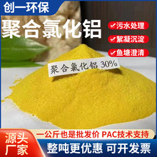 �ۺ��Ȼ��XPAC26/28/30����ʳƷ�����I��ˮ̎��ș�����Ƴ���