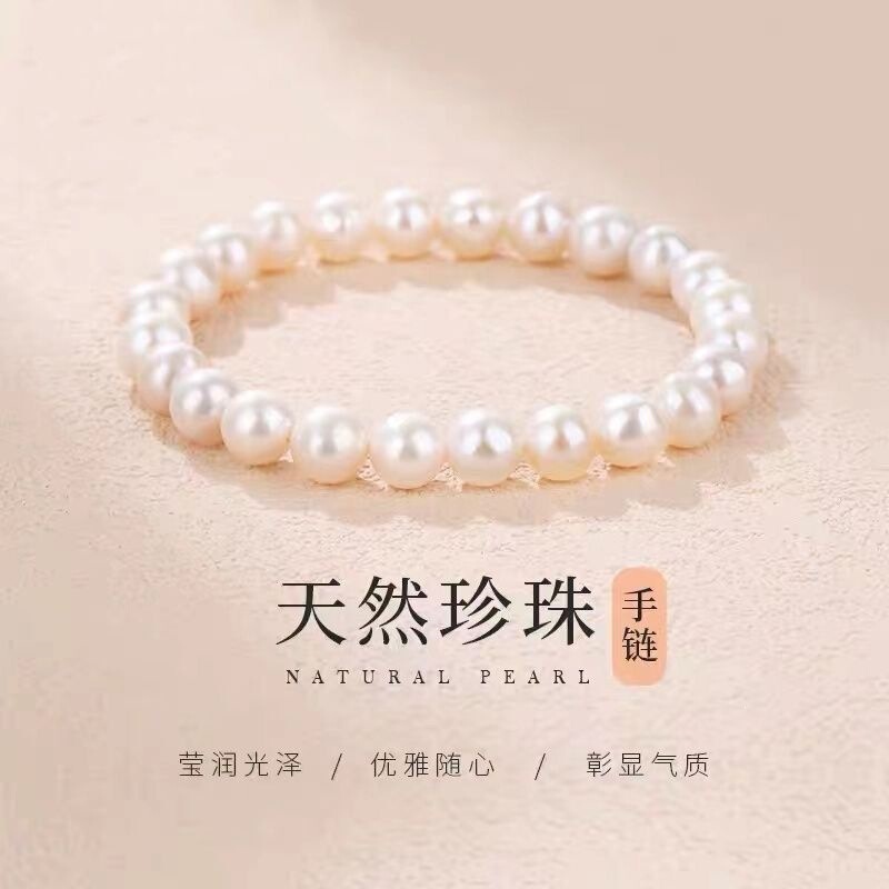 High-quality natural pearl bracelet for women, round white pearls, genuine shell pearls, a gift for girlfriend or mother