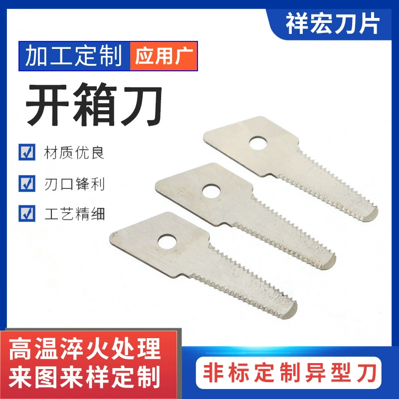 Нинбо все виды лезвия нестандартные производители Оптовая 420 из нержавеющей стали машины инструменты специальной формы нож Коробка резак