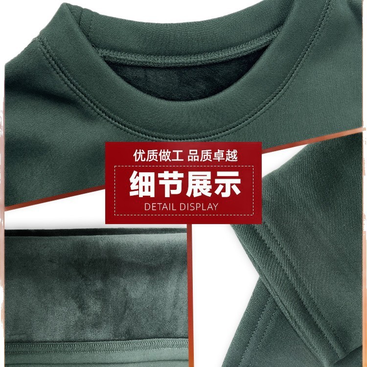 Men's Thermal Underwear Set with Fleece Lining, Thickened for Middle-Aged and Elderly, Round Neck and High Collar, Youth Set, Winter Thermal Clothing
