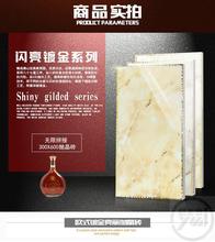 镀金抛晶砖300 600抛金砖 电视背景墙砖厨房卫生间瓷砖 拼花地砖