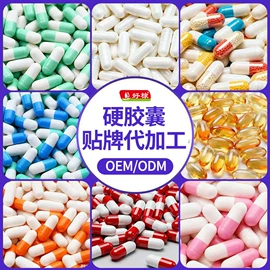 保健食品;复合保健产品;蛋白粉氨基酸