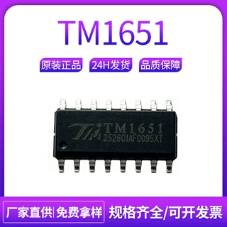 全新TM1651 SOP16/DIP16天微授权代理LED驱动芯片7段*4位数码管IC